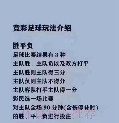 2026世界杯买球注册入口指南