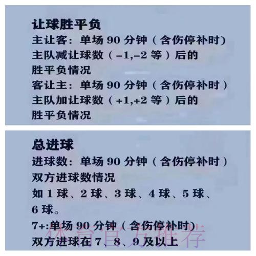 2026世界杯买球注册入口指南